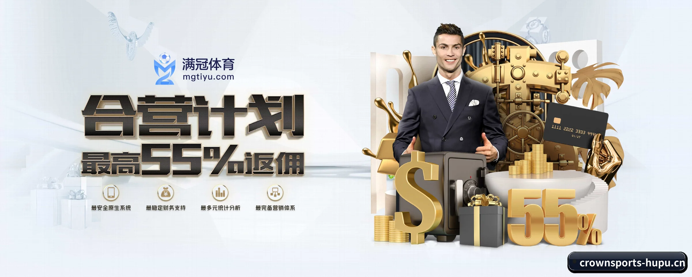 皇冠体育 APP（crownsports）
